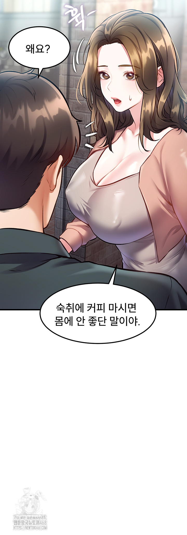 18+ A Theme For Every Building Raw Chapter 15 page 43