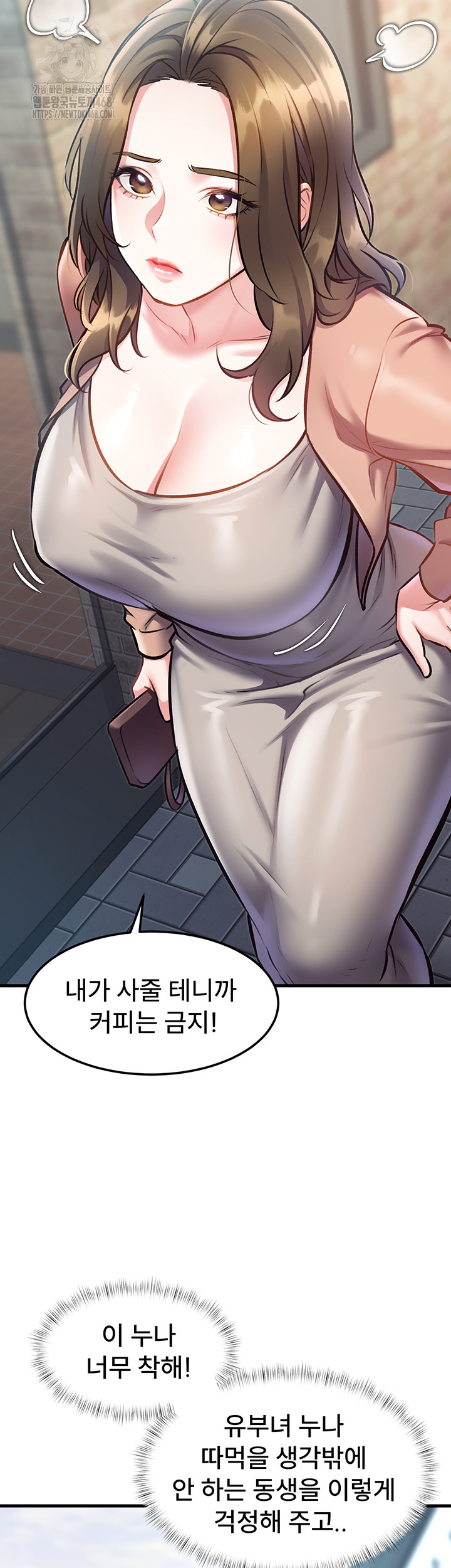 18+ A Theme For Every Building Raw Chapter 15 page 45