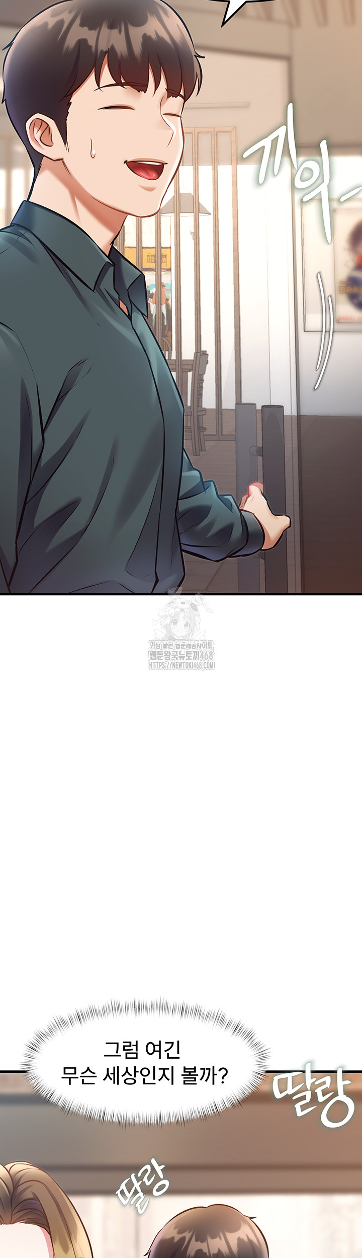 18+ A Theme For Every Building Raw Chapter 15 page 47