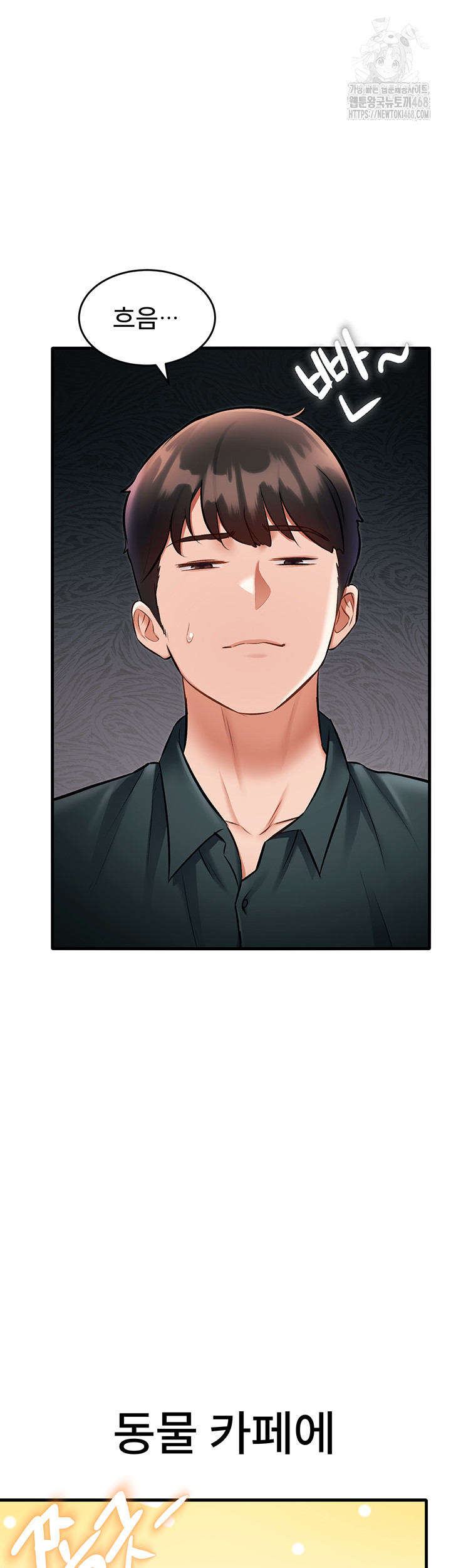 18+ A Theme For Every Building Raw Chapter 15 page 51