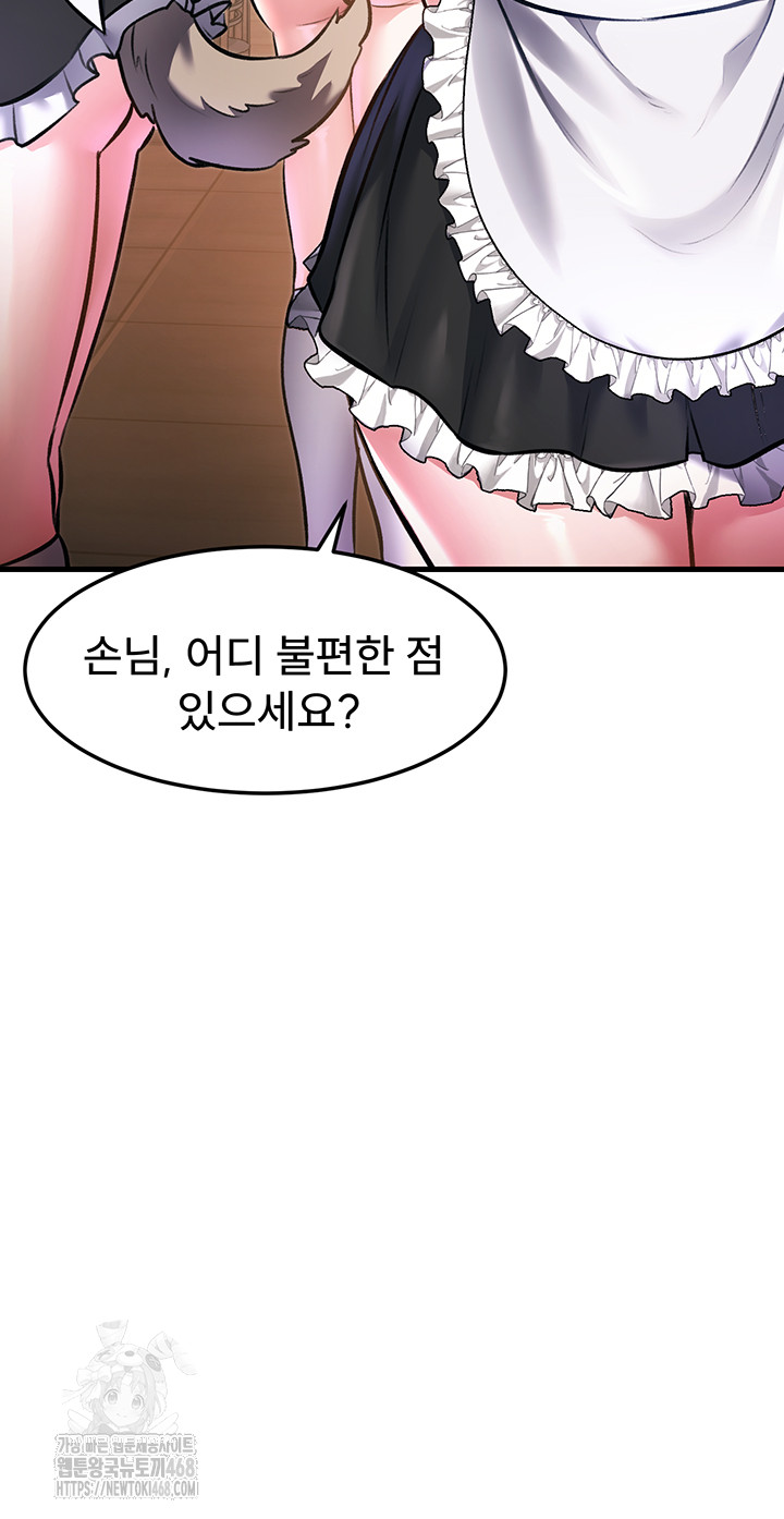 18+ A Theme For Every Building Raw Chapter 15 page 54