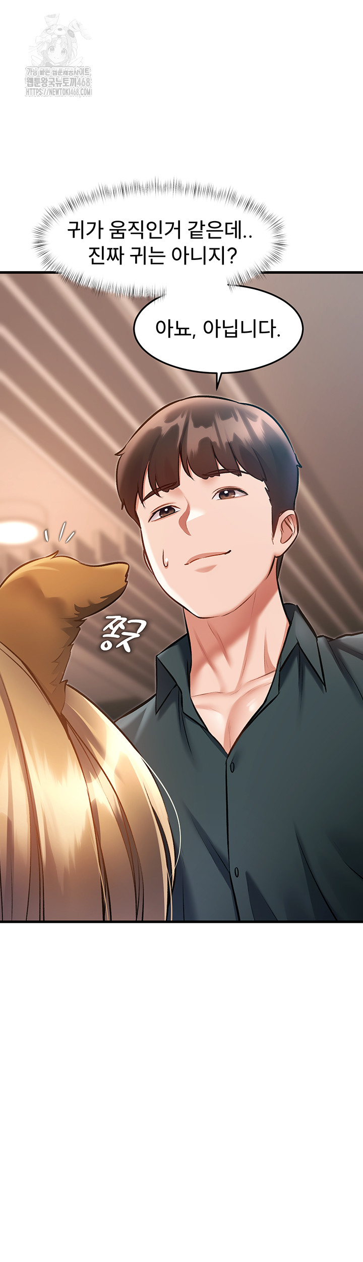 18+ A Theme For Every Building Raw Chapter 15 page 56