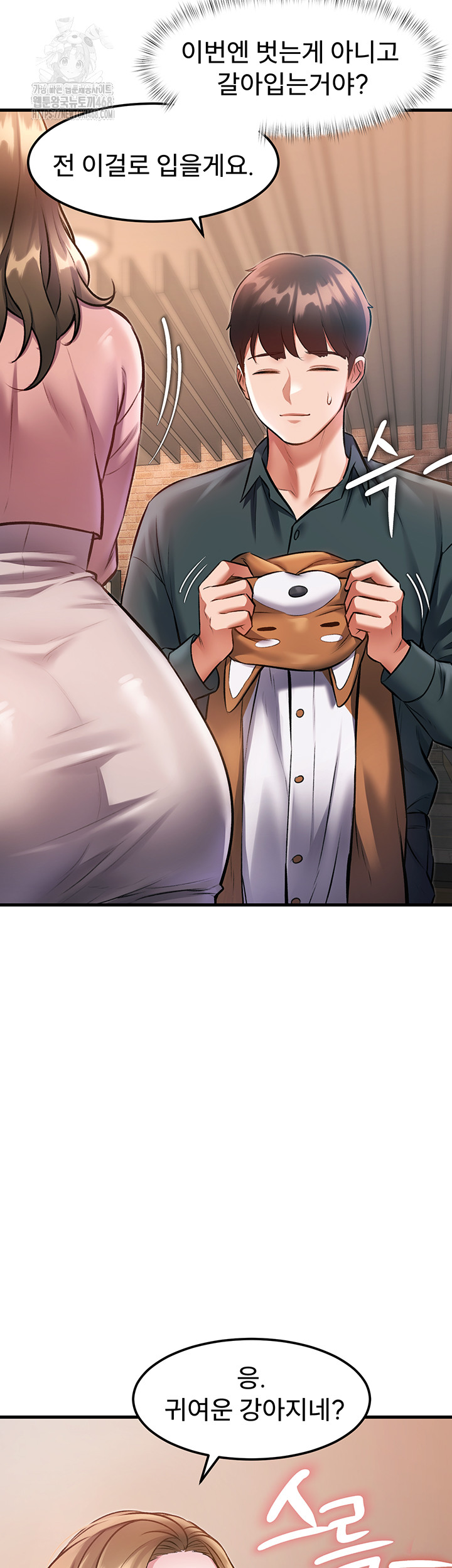 18+ A Theme For Every Building Raw Chapter 15 page 58
