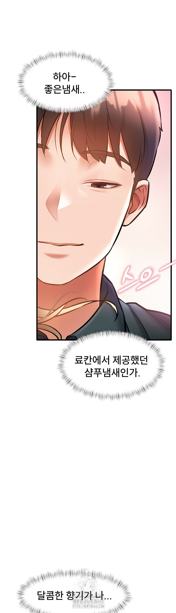 18+ A Theme For Every Building Raw Chapter 15 page 62