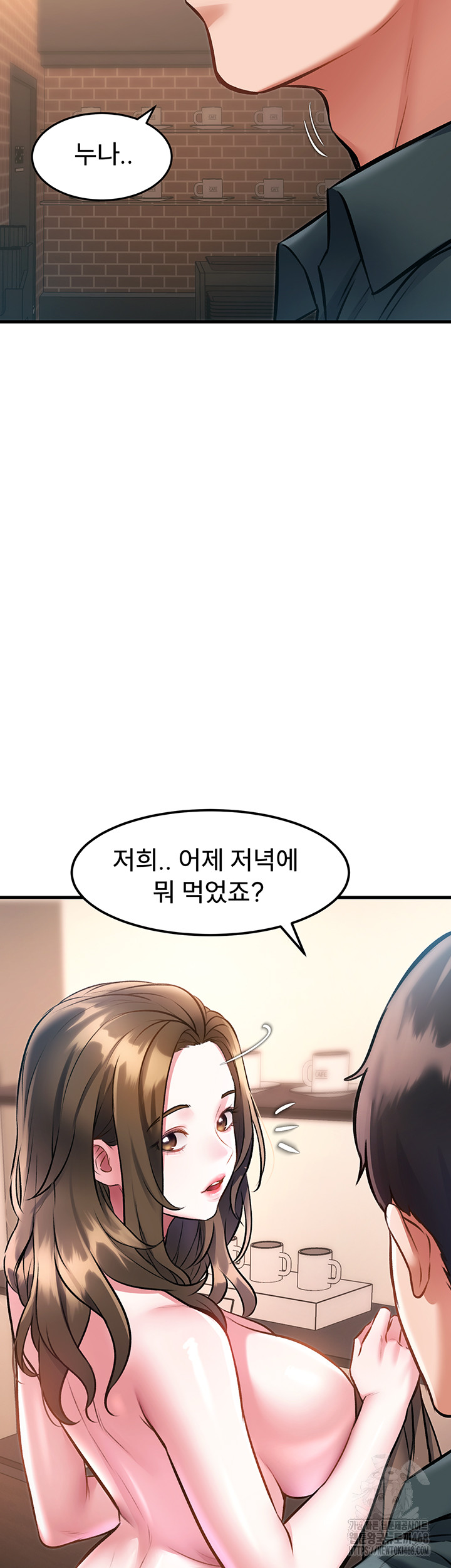 18+ A Theme For Every Building Raw Chapter 15 page 65