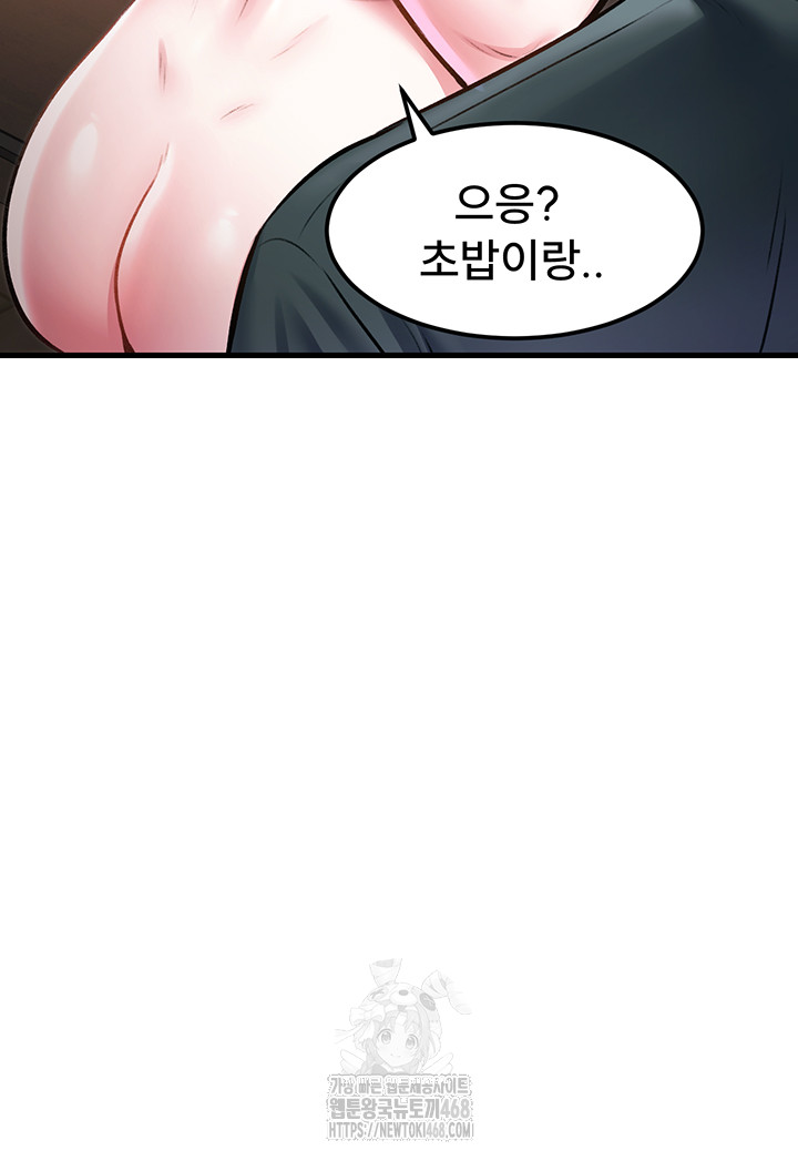 18+ A Theme For Every Building Raw Chapter 15 page 66