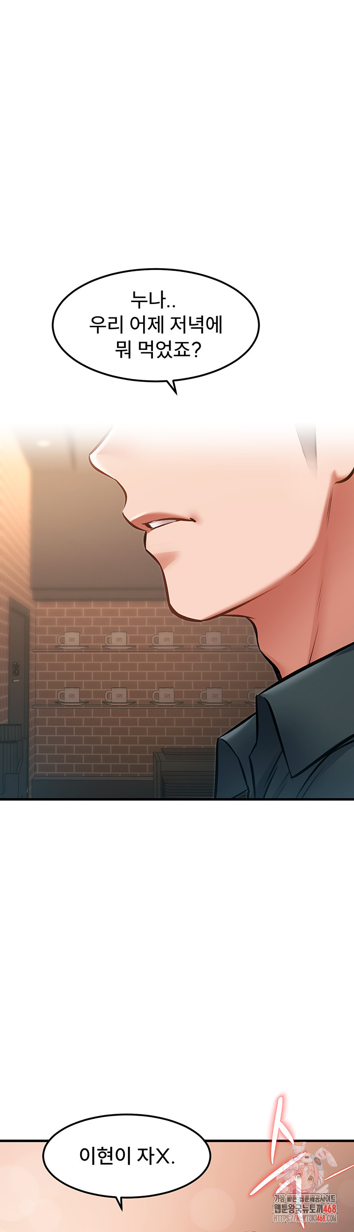 18+ A Theme For Every Building Raw Chapter 16 page 1