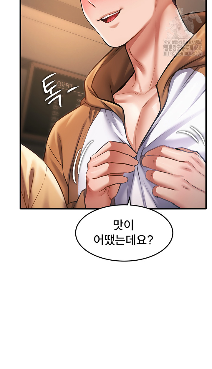 18+ A Theme For Every Building Raw Chapter 16 page 5