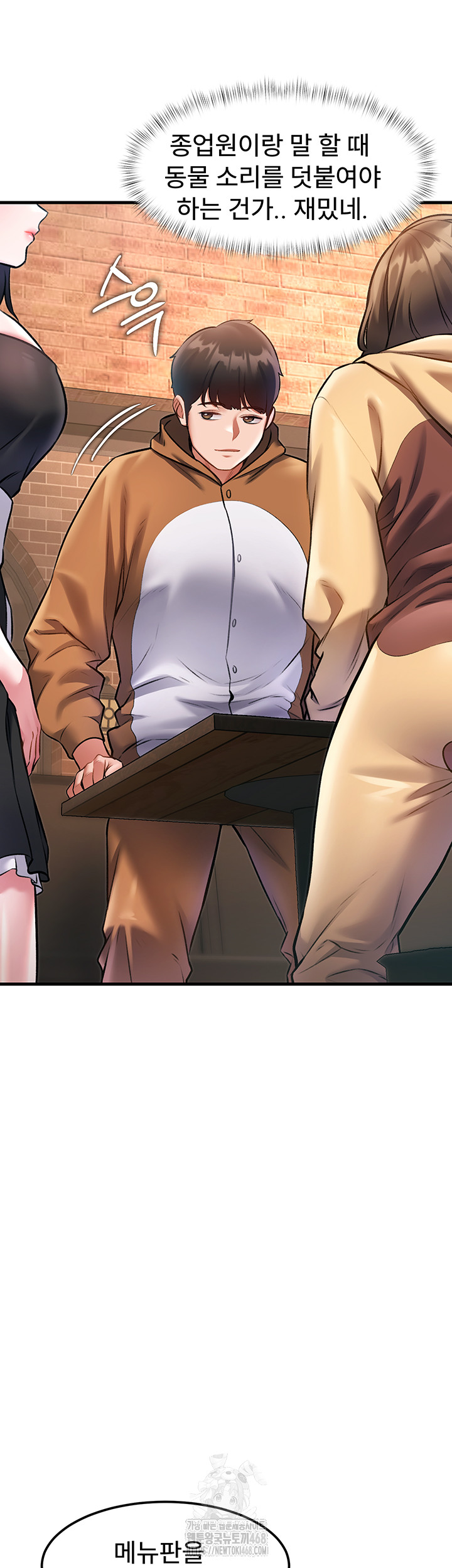 18+ A Theme For Every Building Raw Chapter 16 page 10