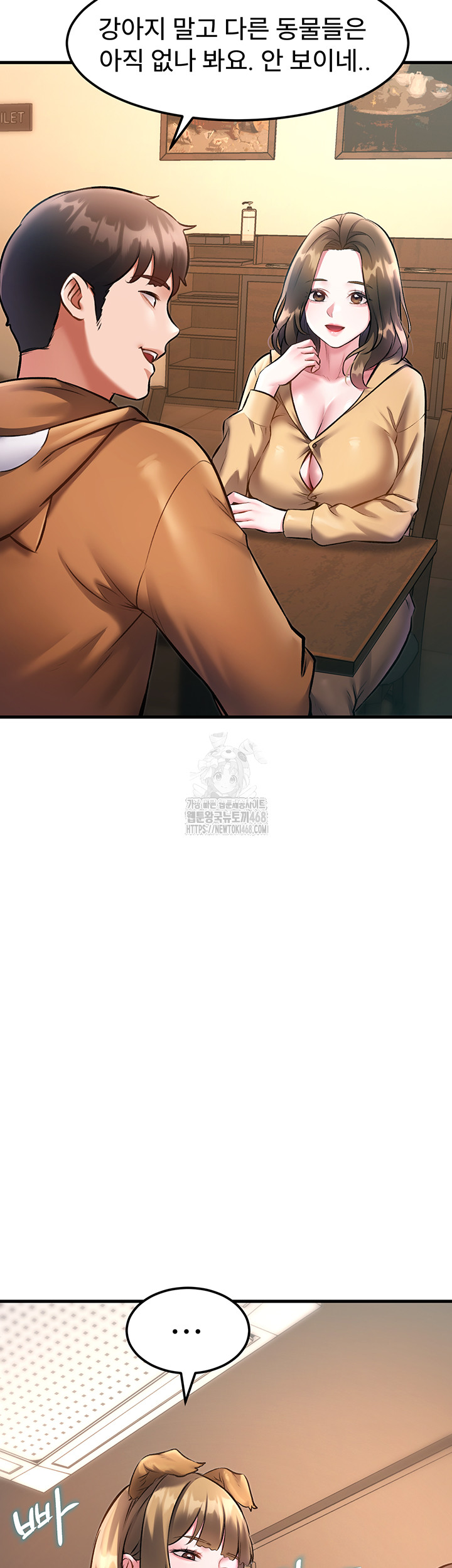18+ A Theme For Every Building Raw Chapter 16 page 12