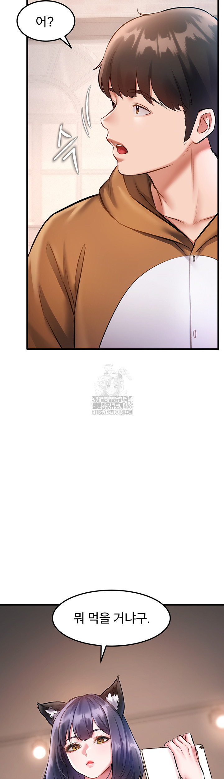 18+ A Theme For Every Building Raw Chapter 16 page 16