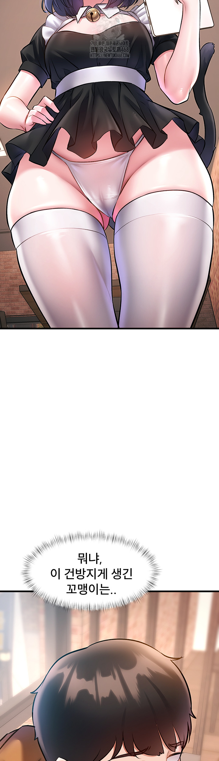 18+ A Theme For Every Building Raw Chapter 16 page 17