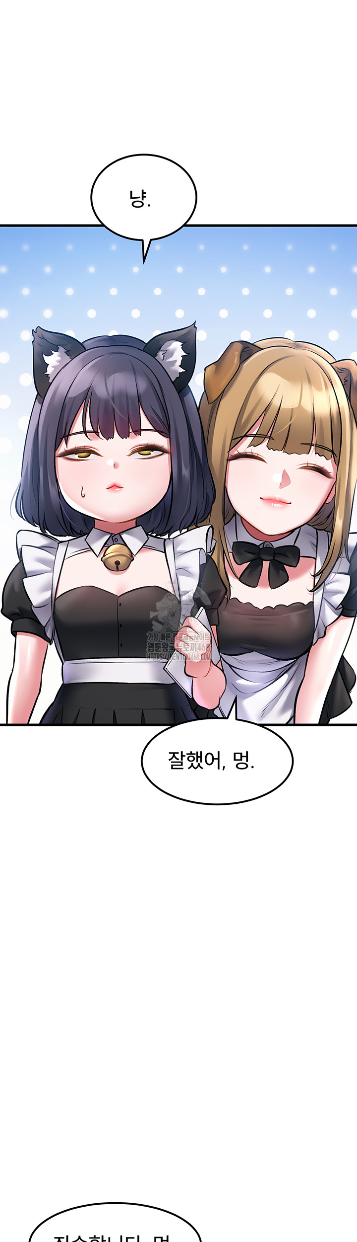 18+ A Theme For Every Building Raw Chapter 16 page 21