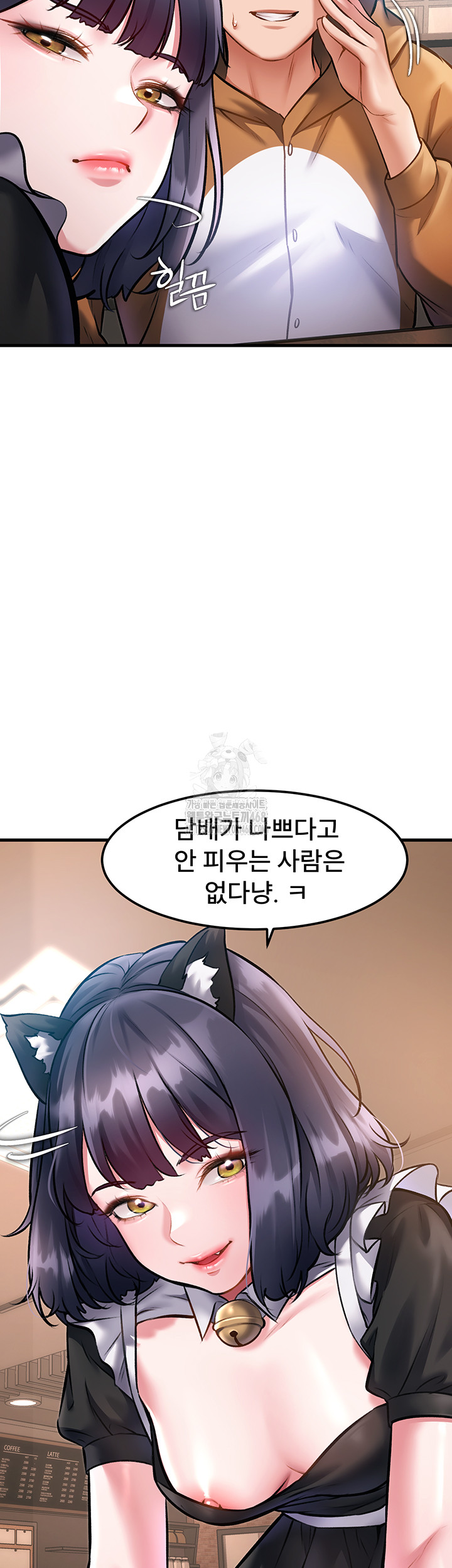 18+ A Theme For Every Building Raw Chapter 16 page 24
