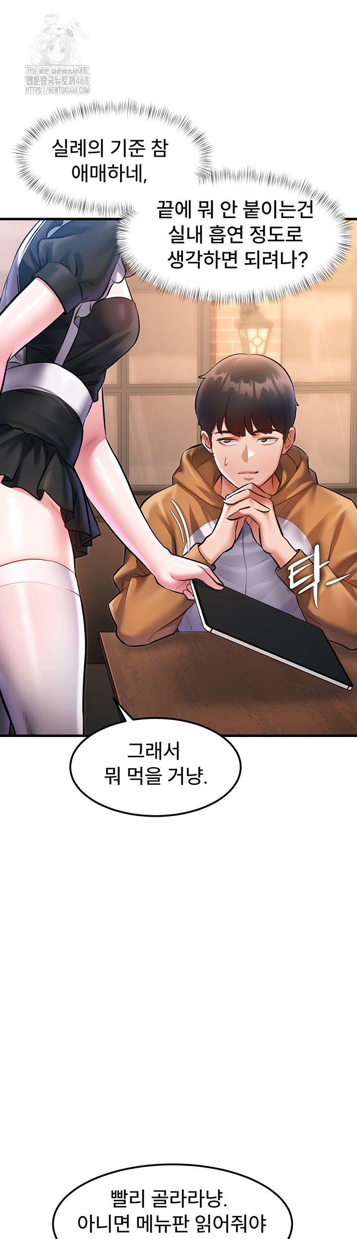 18+ A Theme For Every Building Raw Chapter 16 page 27