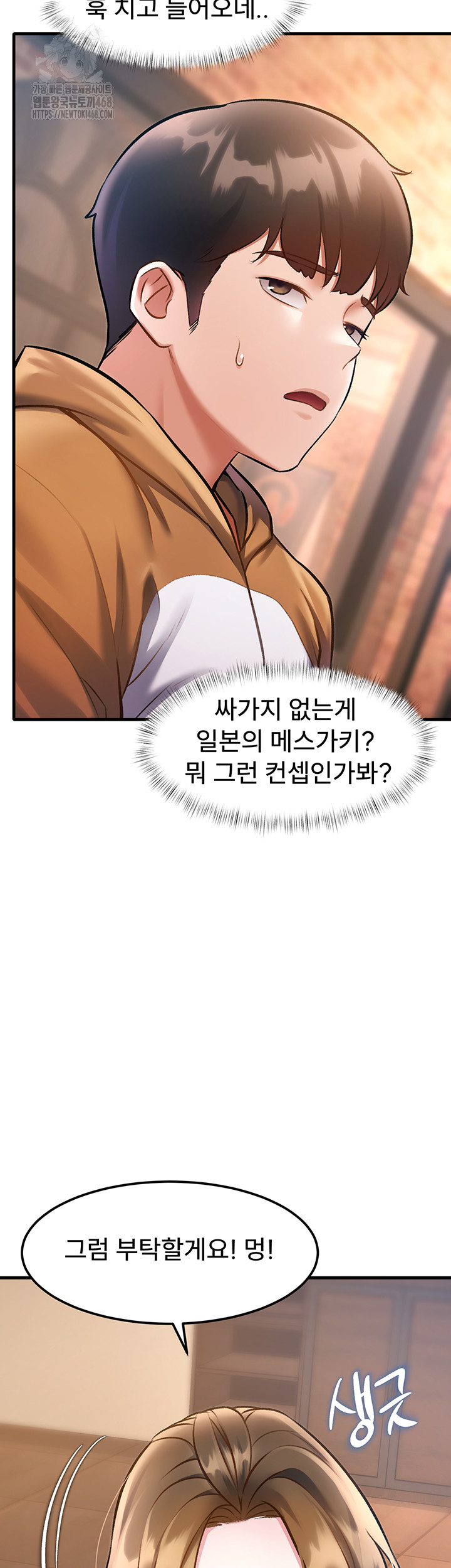 18+ A Theme For Every Building Raw Chapter 16 page 28