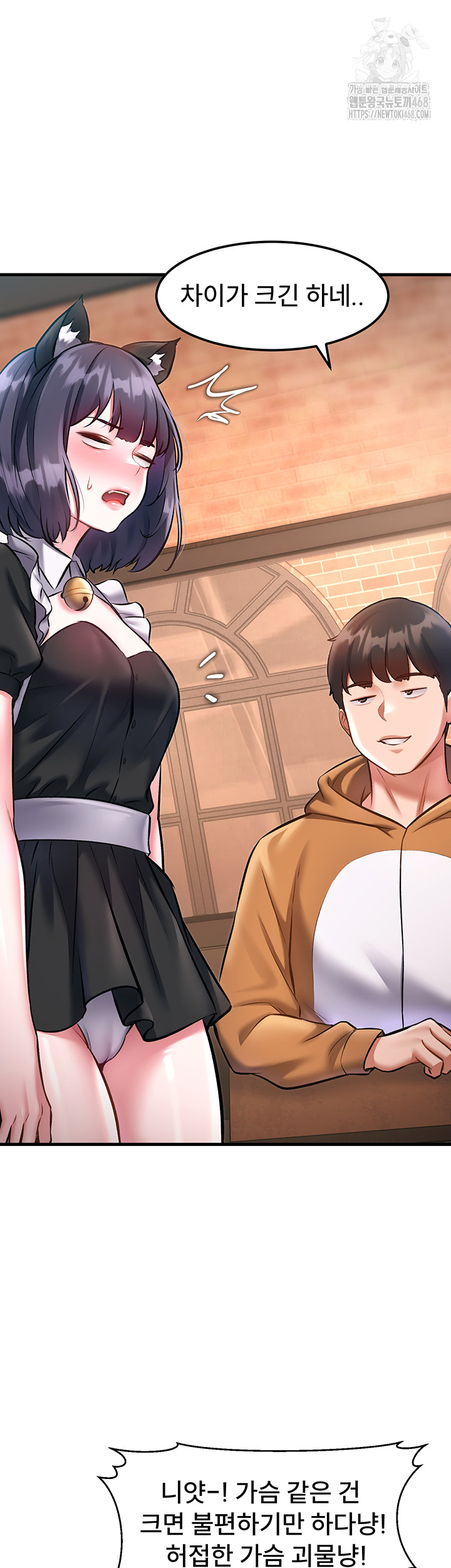 18+ A Theme For Every Building Raw Chapter 16 page 31