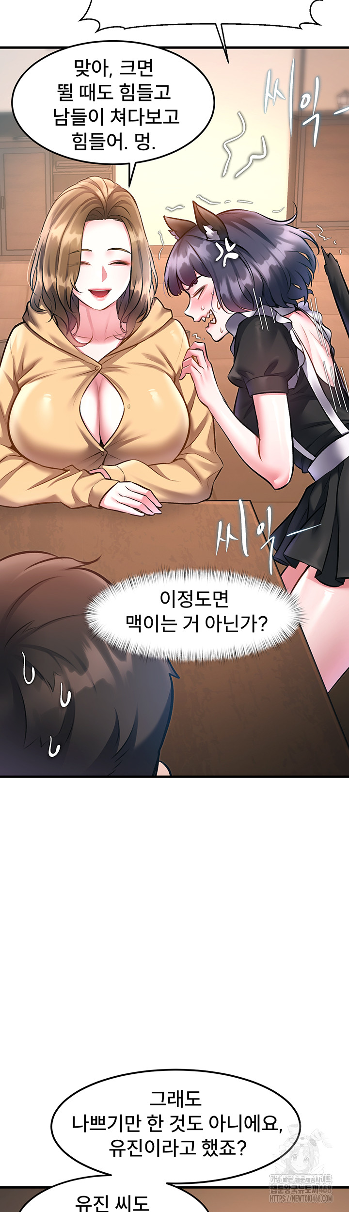 18+ A Theme For Every Building Raw Chapter 16 page 32