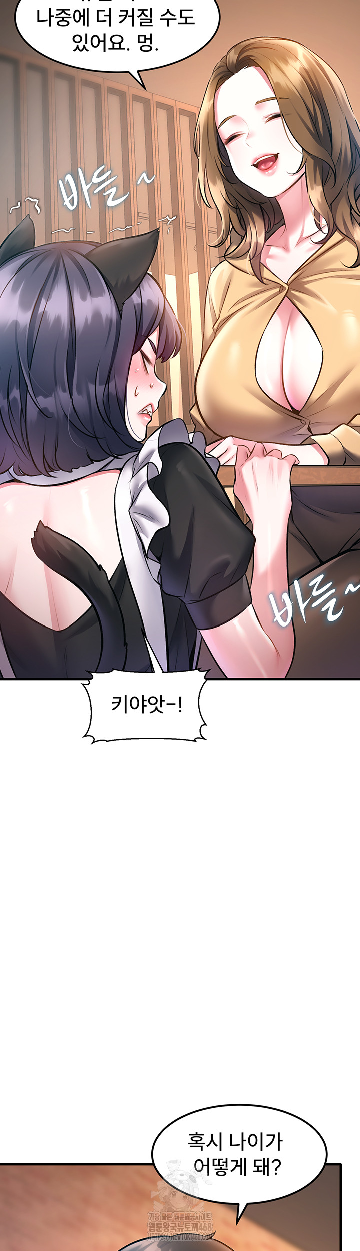18+ A Theme For Every Building Raw Chapter 16 page 33