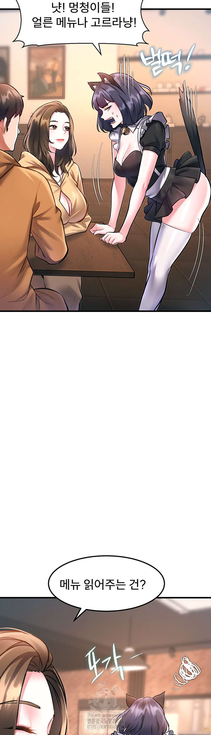 18+ A Theme For Every Building Raw Chapter 16 page 37