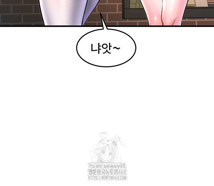 18+ A Theme For Every Building Raw Chapter 16 page 39