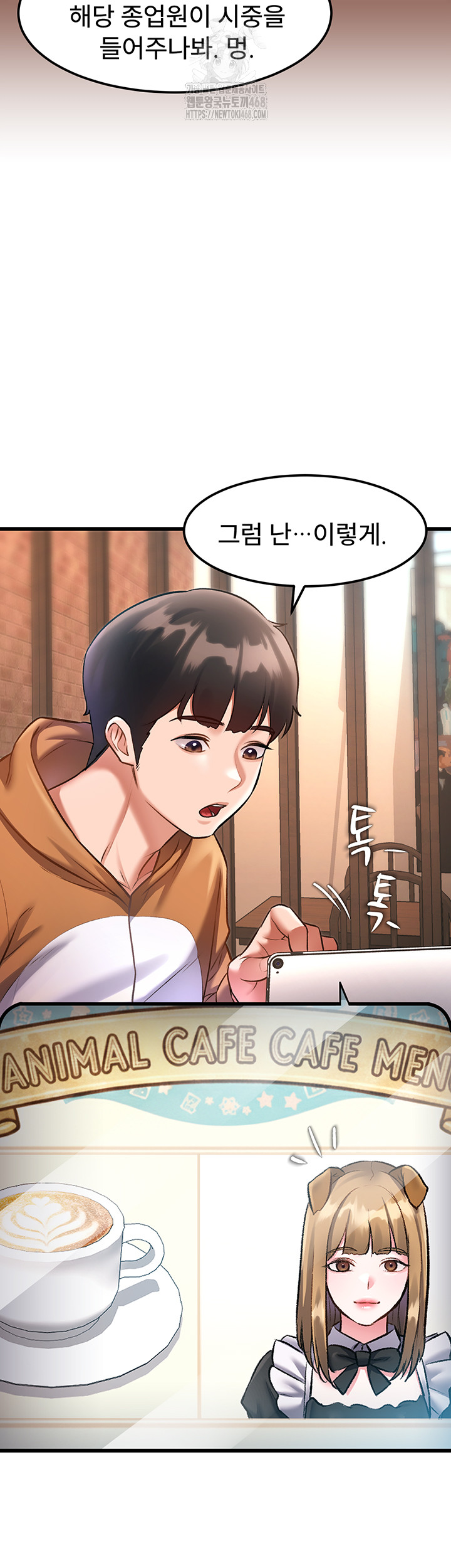 18+ A Theme For Every Building Raw Chapter 16 page 43
