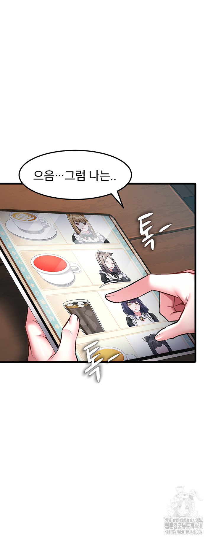 18+ A Theme For Every Building Raw Chapter 16 page 44