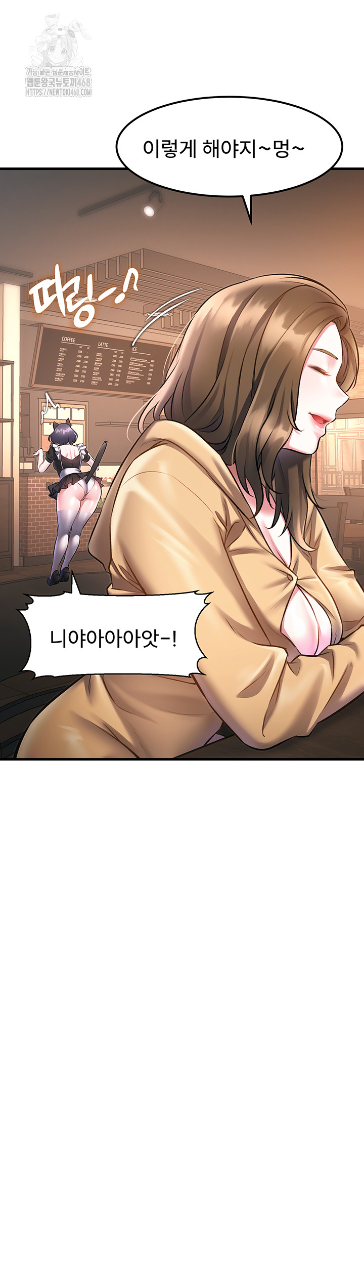18+ A Theme For Every Building Raw Chapter 16 page 45