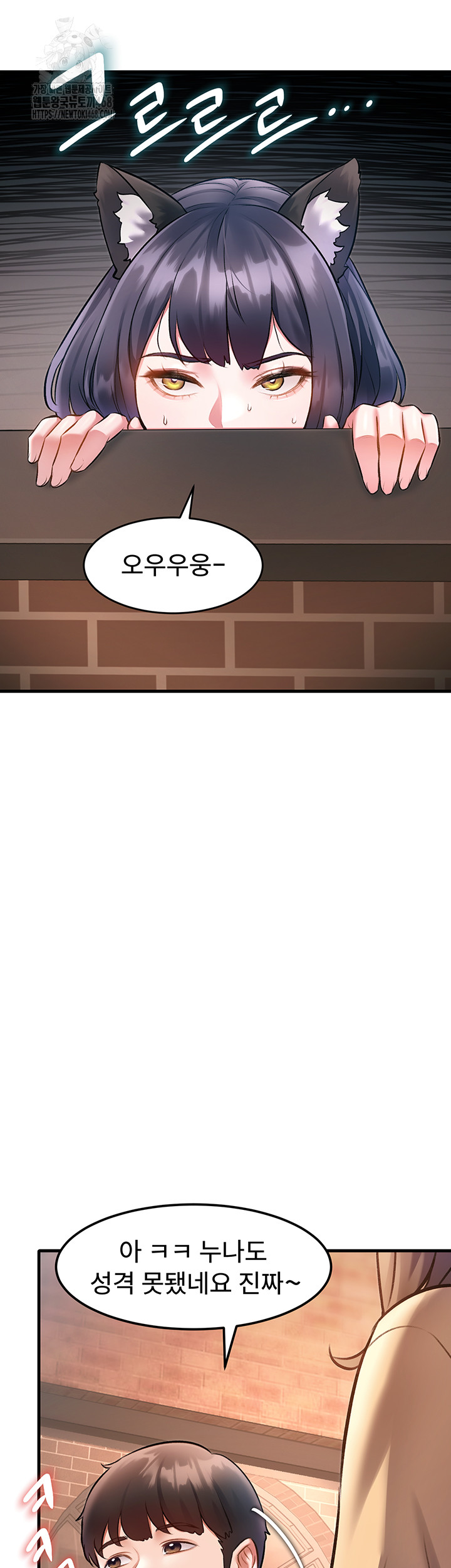 18+ A Theme For Every Building Raw Chapter 16 page 46