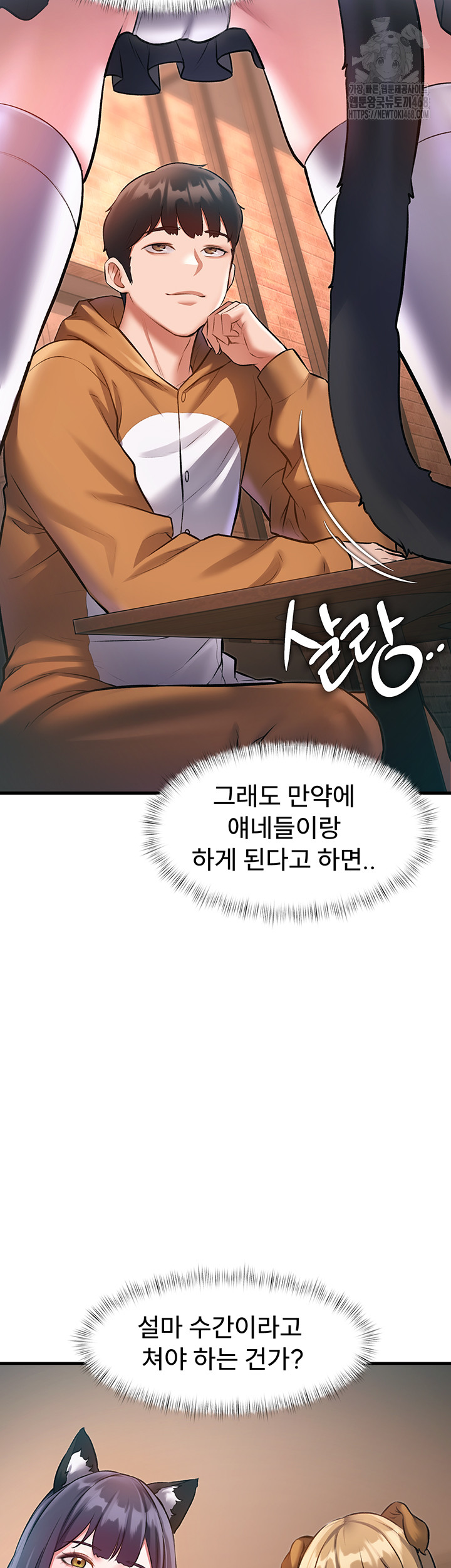 18+ A Theme For Every Building Raw Chapter 16 page 50