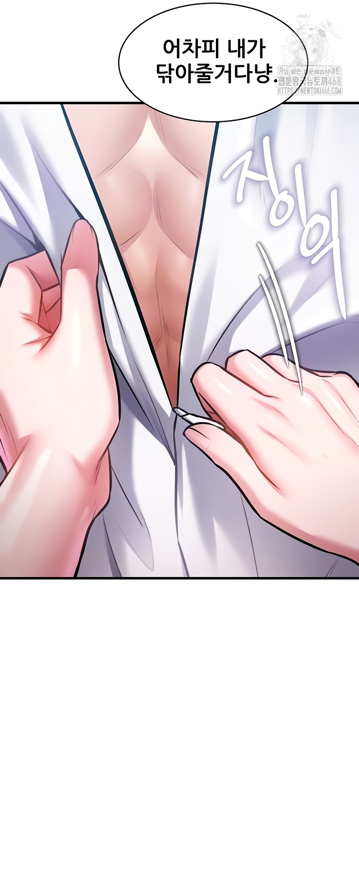 18+ A Theme For Every Building Raw Chapter 18 page 9