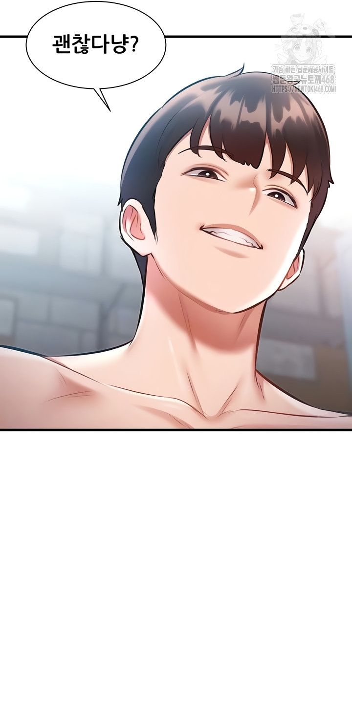18+ A Theme For Every Building Raw Chapter 18 page 13