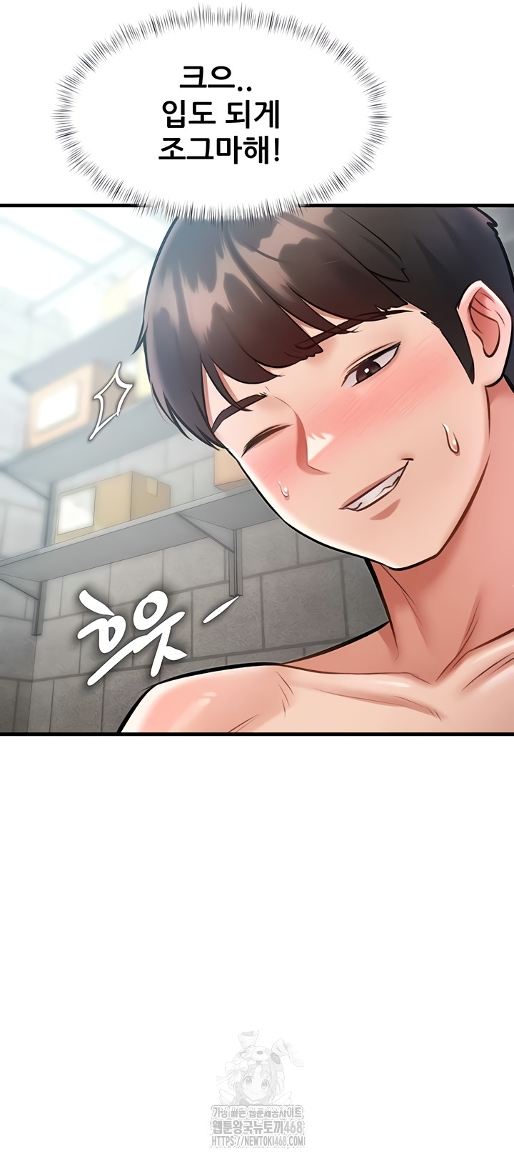18+ A Theme For Every Building Raw Chapter 18 page 23