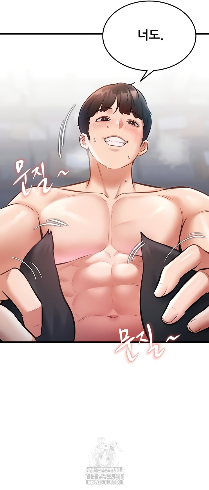18+ A Theme For Every Building Raw Chapter 18 page 34