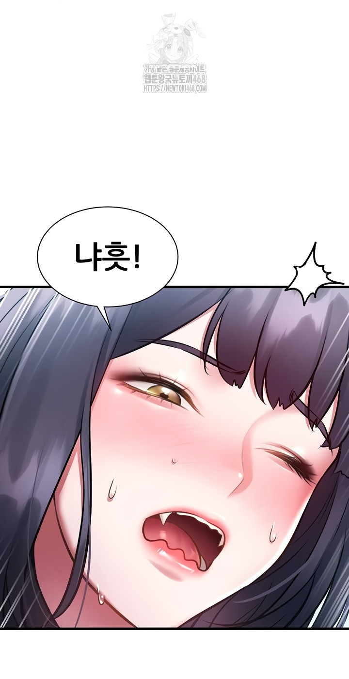 18+ A Theme For Every Building Raw Chapter 18 page 38