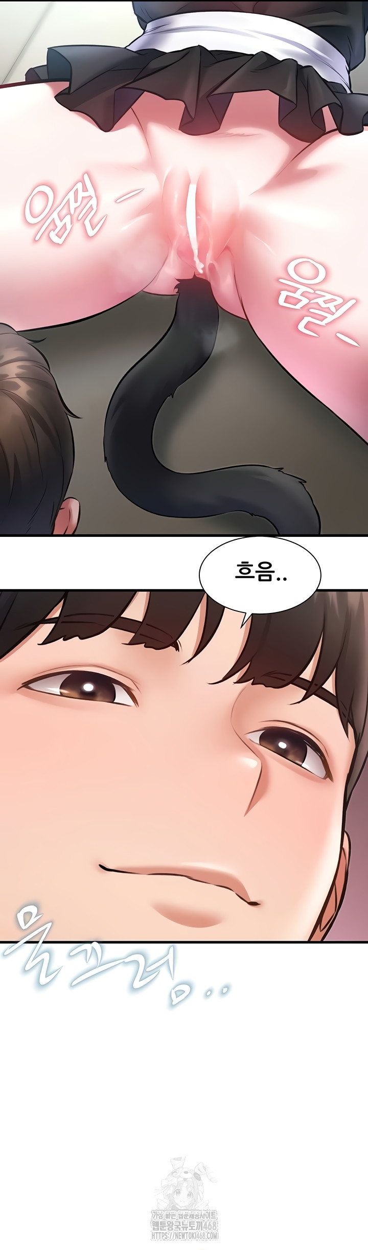 18+ A Theme For Every Building Raw Chapter 18 page 46