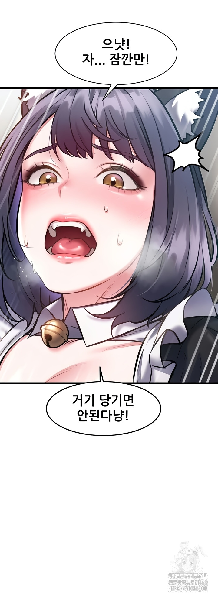 18+ A Theme For Every Building Raw Chapter 18 page 51