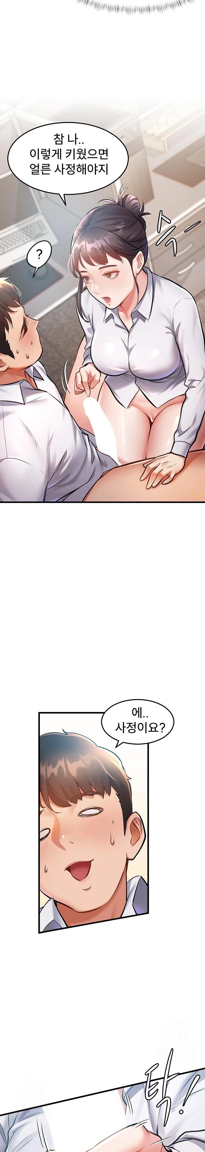 18+ A Theme For Every Building Raw Chapter 2 page 9