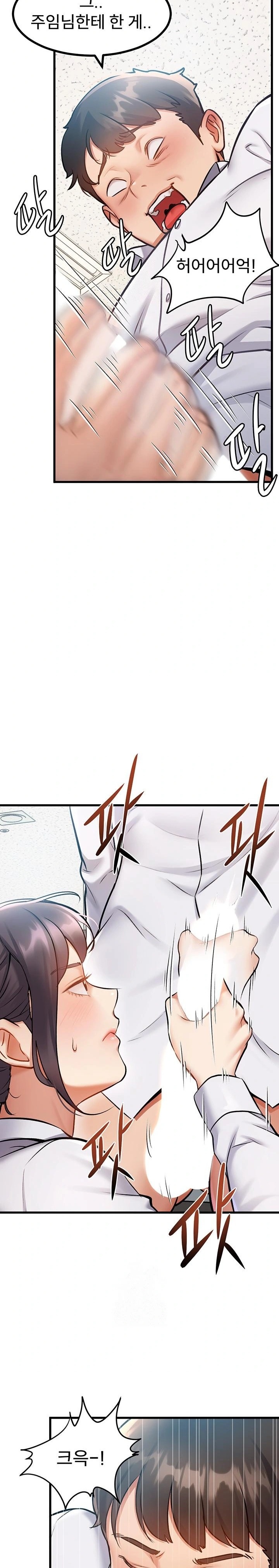 18+ A Theme For Every Building Raw Chapter 2 page 17
