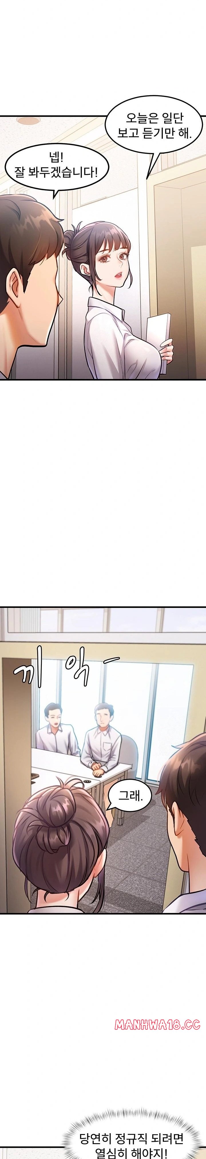 18+ A Theme For Every Building Raw Chapter 2 page 22