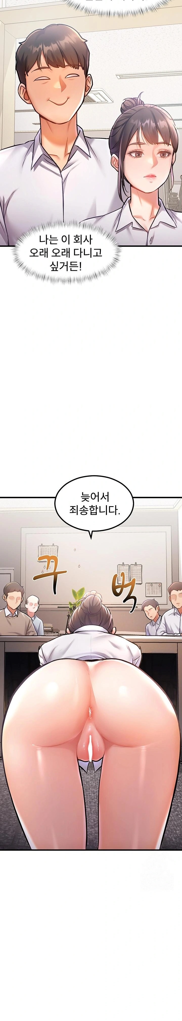 18+ A Theme For Every Building Raw Chapter 2 page 23
