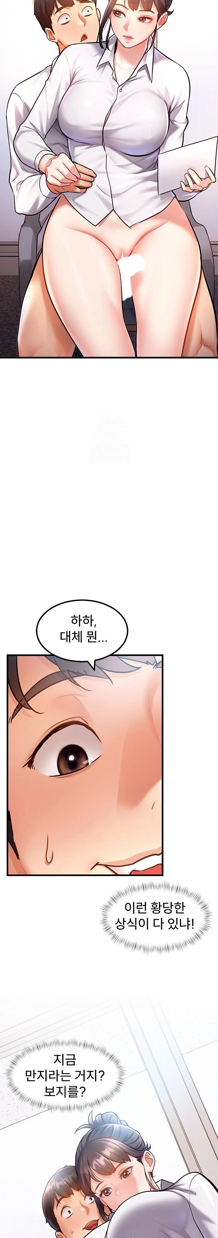 18+ A Theme For Every Building Raw Chapter 2 page 35