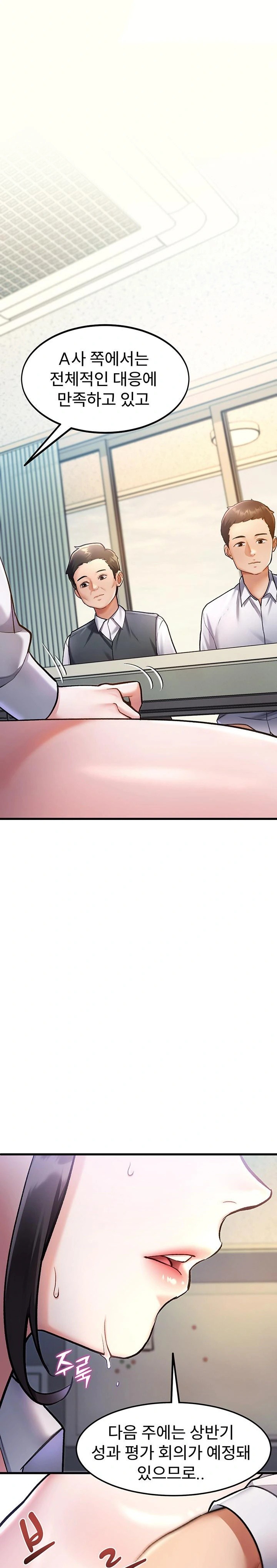 18+ A Theme For Every Building Raw Chapter 3 page 1