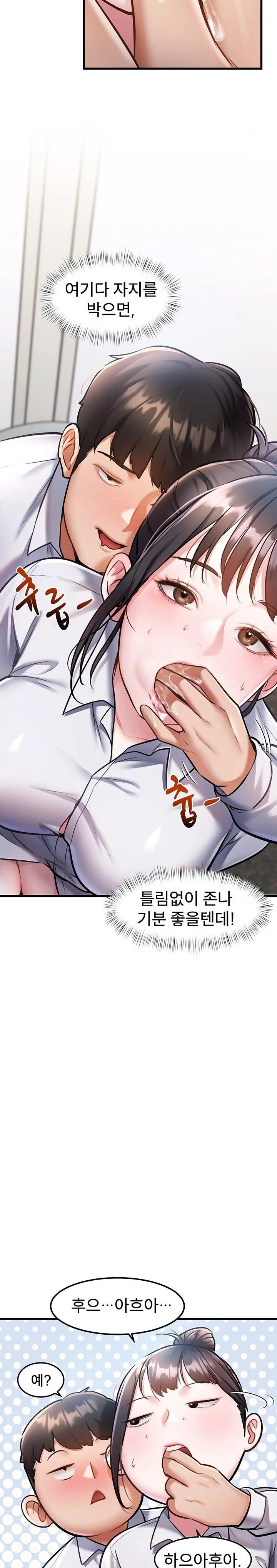 18+ A Theme For Every Building Raw Chapter 3 page 5