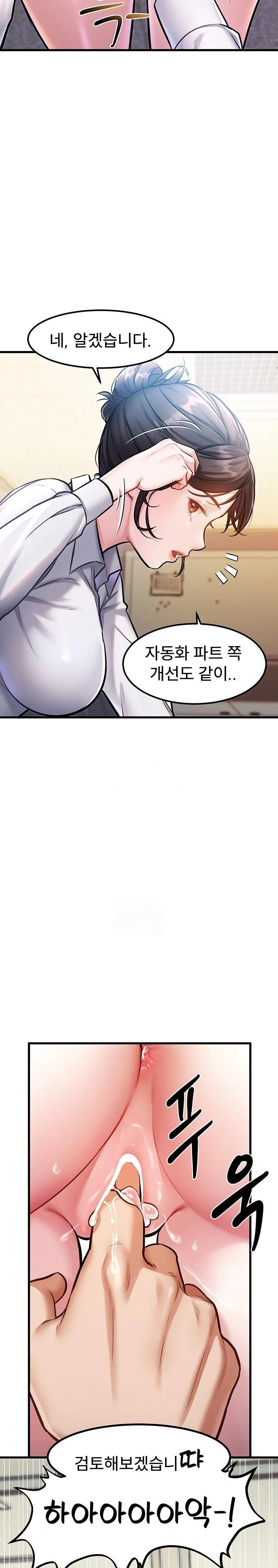 18+ A Theme For Every Building Raw Chapter 3 page 9