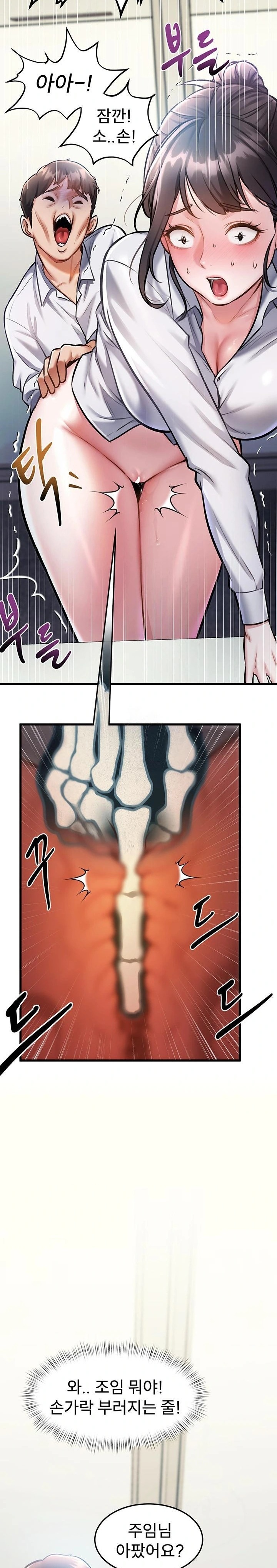 18+ A Theme For Every Building Raw Chapter 3 page 10
