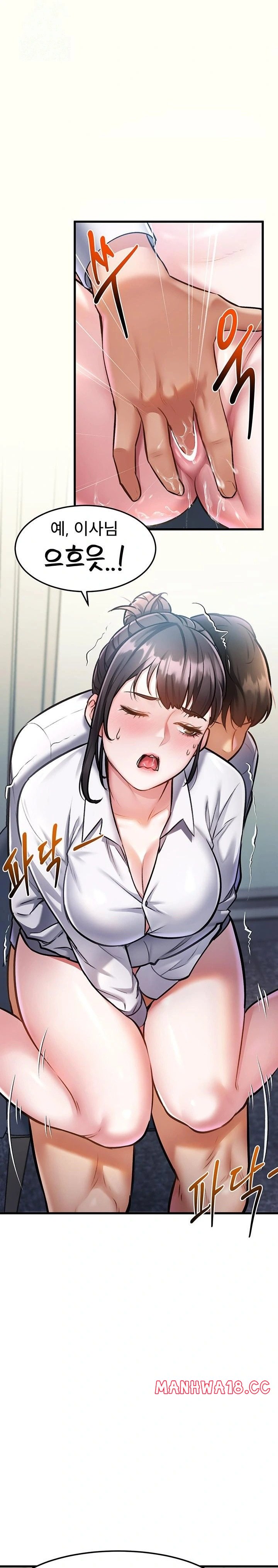 18+ A Theme For Every Building Raw Chapter 3 page 16