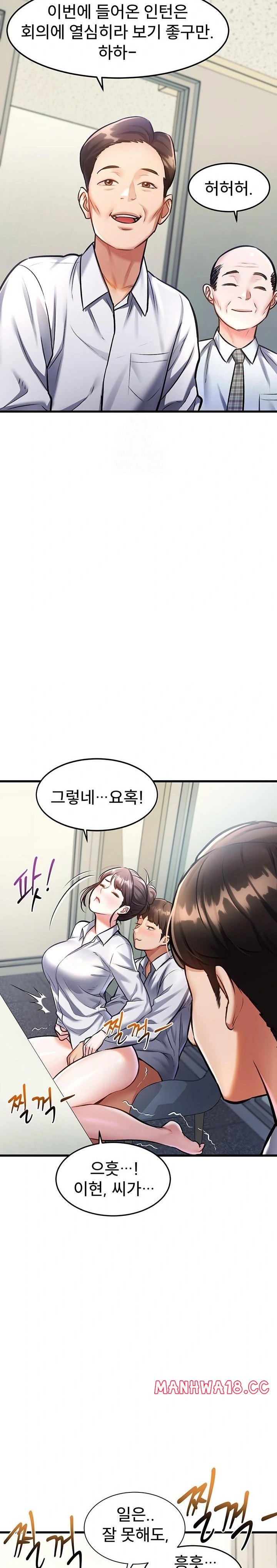 18+ A Theme For Every Building Raw Chapter 3 page 17