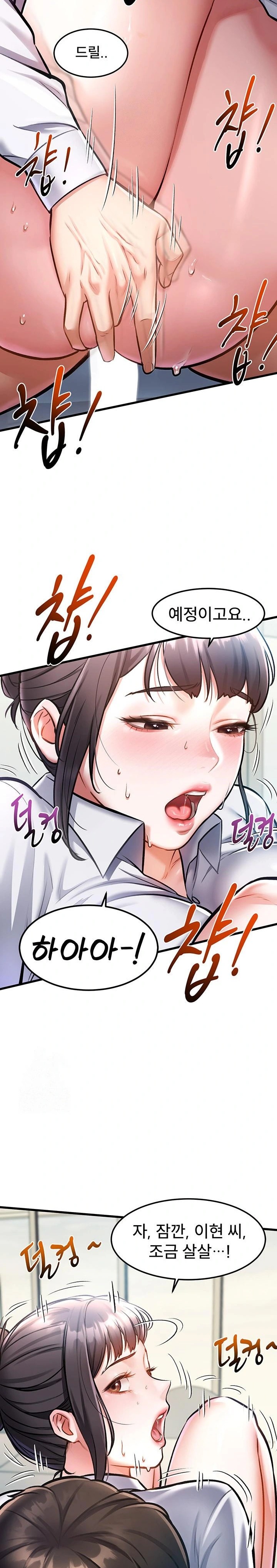 18+ A Theme For Every Building Raw Chapter 3 page 20