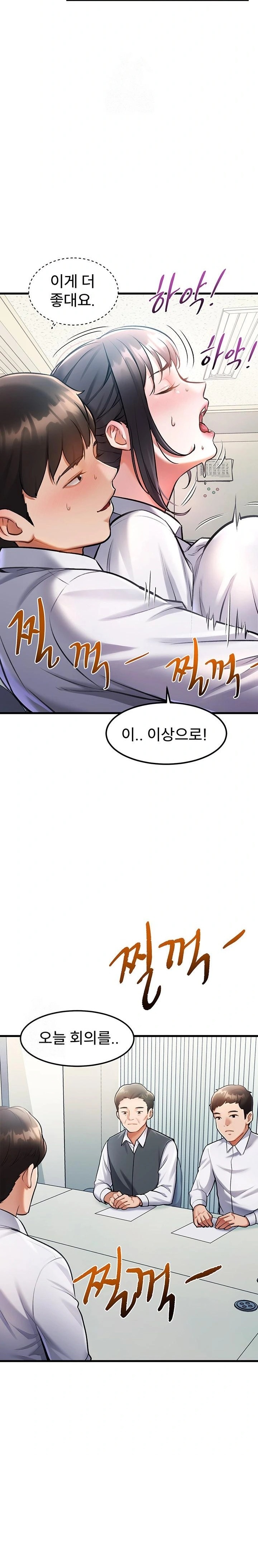 18+ A Theme For Every Building Raw Chapter 3 page 22